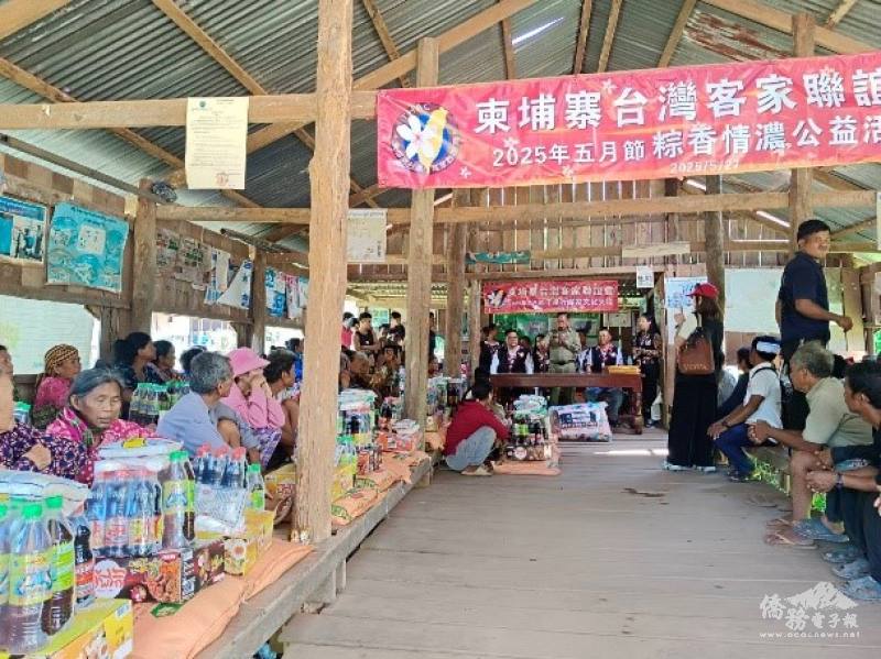 柬埔寨台灣客家聯誼會五月節公益活動暨文化交流