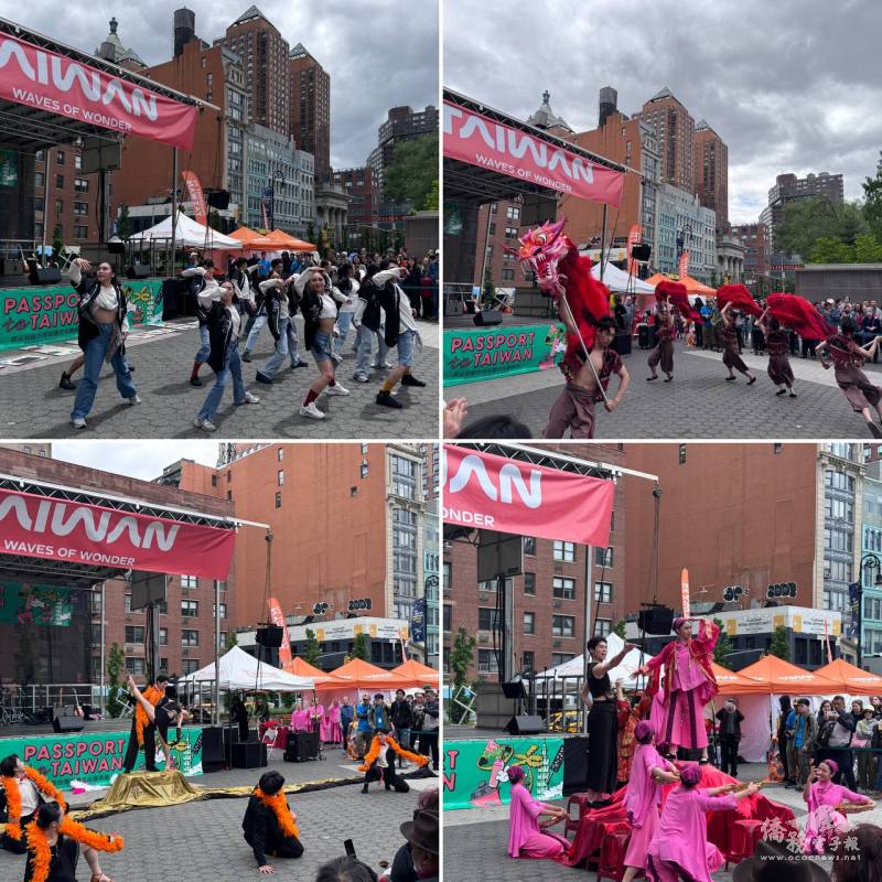 國立臺灣體育運動大學《魅力台灣》帶來多樣精采的演出