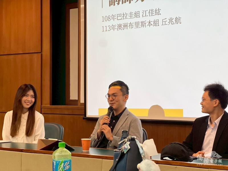 2019年巴拉圭組學員江佳紘分享工作歷程及參與多項公部門計畫經驗