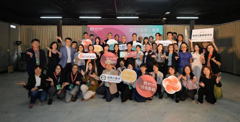 參與臺灣工藝季活動的單位合影留念，一起繪製出充滿活力與創意的「工藝漫遊地圖」，涵蓋展覽、工藝辦桌、特色市集、工藝行旅及國際論壇等多項精彩內容，帶來多層次、跨領域的文化體驗。