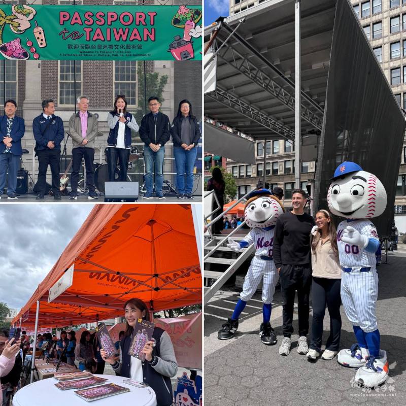 臺北101董事長賈永婕、駐紐約辦事處大使李志強現身參與(左)；METS大都會球隊吉祥物Mr. Met也驚喜現身(右)