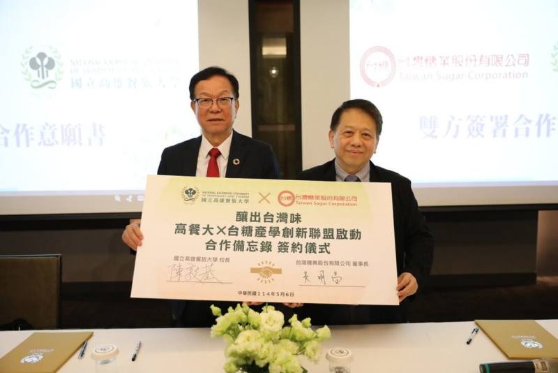 台糖和高雄餐旅大學合作研發、以甘蔗為原料的蘭姆酒在3月奪下世界酒類大賽2金獎，台糖與高雄餐旅大學5月簽署合作意向書，未來將持續開創具台灣風土特色的產品。（台糖提供）