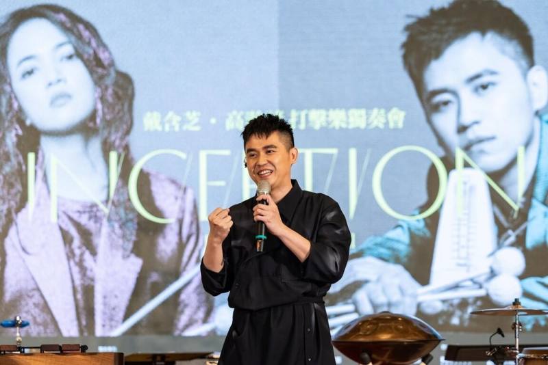 朱宗慶打擊樂團將為團員戴含芝、高瀚諺舉辦「雙人獨奏會」，其中高瀚諺（圖）將首演為家鄉創作的「起源與傳說－大武山之詩篇」。（朱宗慶打擊樂團提供）