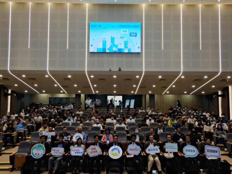 臺日專家「清靜共好」論壇_大合照