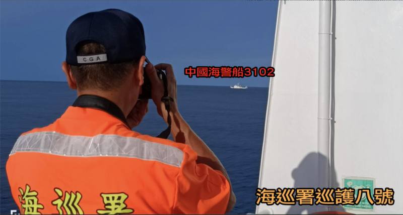 海洋委員會海巡署表示，上午運用聯合情監偵手段，於東沙島北北東方27浬海域，偵獲未開啟AIS的中國海警船航入東沙限制水域，立即調派「巡護八號」全程對應監控，強勢廣播驅離。（海巡署提供）