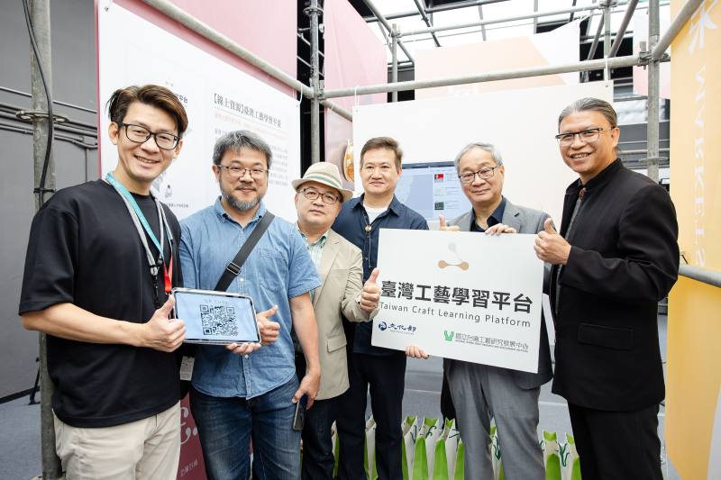文化部長李遠(右二)、國立臺灣工藝研究發展中心主任陳殿禮（右一）、臺灣工藝之家理事長謝嘉亨(左三)於「2025臺灣工藝季」展區合影，展示「臺灣工藝學習平台」推廣成果，期望打造全民共享的數位學習環境