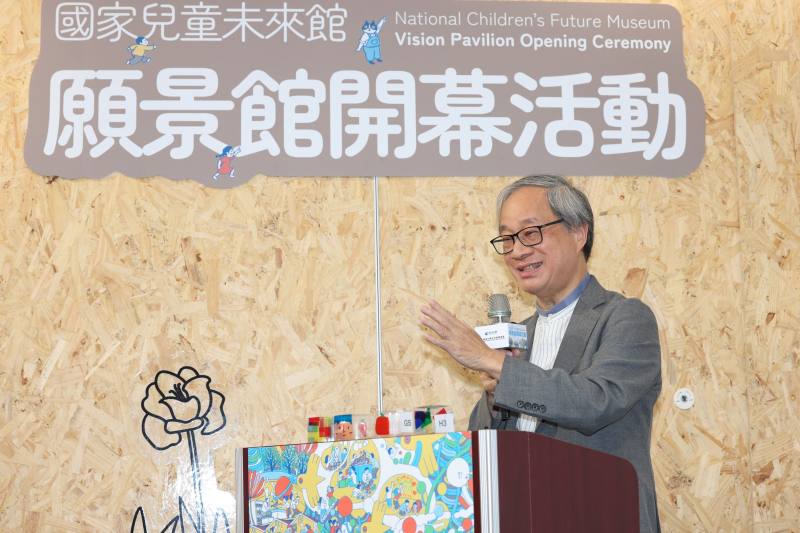 Minister of Culture Li Yuan remarked that the ministry is committed to create greater future for the nation’s children