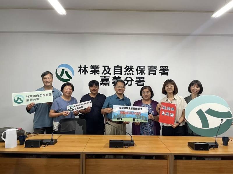 嘉義縣鄒族獵人協會參與林業及自然保育署「黑熊生態服務給付計畫」，114年4月、5月在新高口監測到台灣黑熊畫面，獲林業署嘉義分署長李定忠（左4）頒發新台幣5萬元棲地監測獎勵金。（林保署嘉義分署提供）