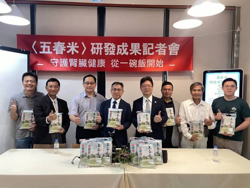 中興大學育成團隊攜手在地青農採用台灣越光米，經過低蛋白栽培技術，降低米的蛋白質含量，研發出「五春米」，28日舉行記者發表會。（中興大學提供）