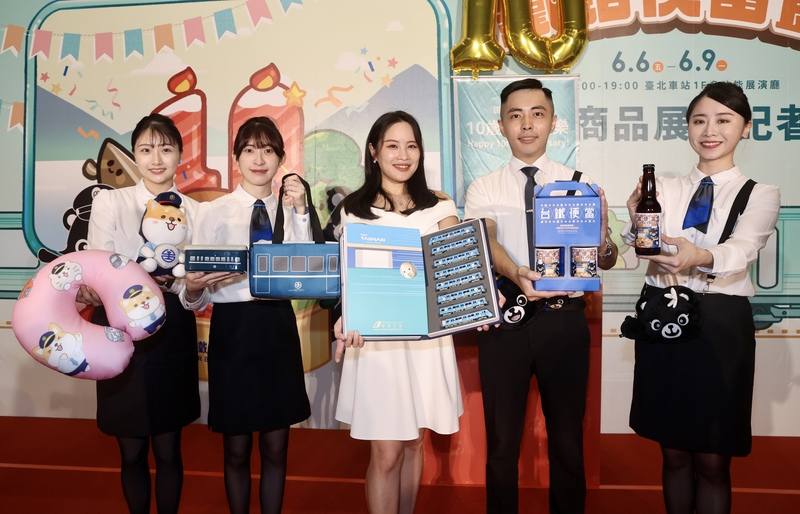台鐵公司鐵路便當節暨商品展前記者會29日在台北車站舉行，展示多樣商品供鐵道迷收藏紀念