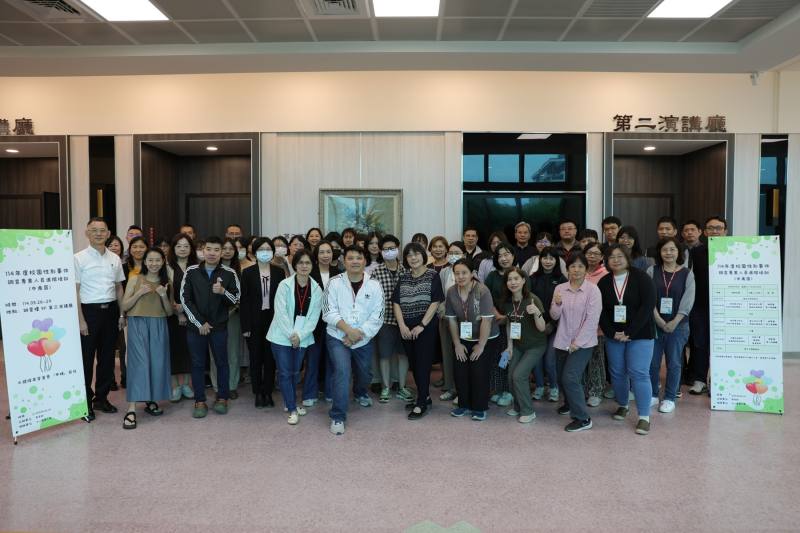校園性別事件調查專業人員進階培訓(中南區)大合照