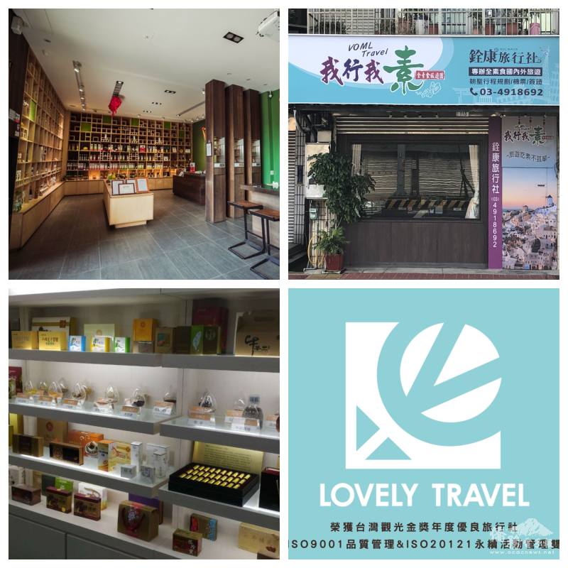 i僑卡特約店家5月下旬精選特輯【臺灣】