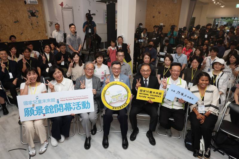 MOC opens Vision Pavilion of the National Children’s Future Museum