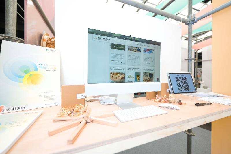 「臺灣工藝學習平台」以數位整合方式匯聚全臺工藝教學能量，開啟全民參與工藝學習的新時代，建立以工藝為主軸的開放式學習，橫跨區域、族群與年齡的終身學習網絡，多元多面向的臺灣工藝精采課程