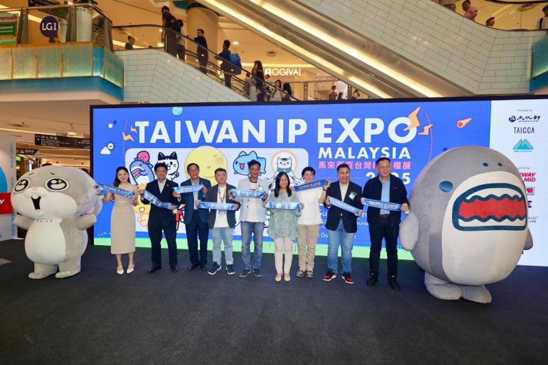 「Taiwan IP Expo」週四在馬國雙威金字塔購物中心正式開幕，活動期間安排多場媒合會，廣邀馬來西亞企業代表參與，促成授權合作與聯名機會