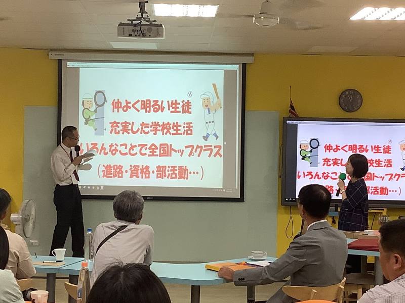 日本岡工高校老師妹尾健太郎進行教育講座