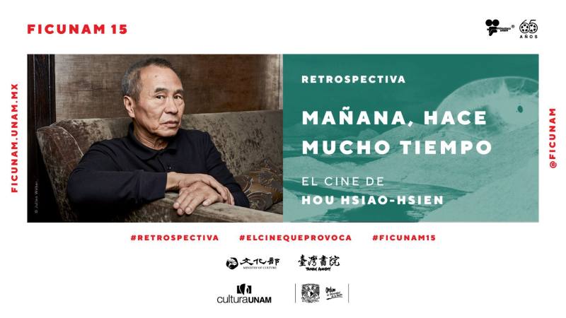 「侯孝賢回顧展」頁面視覺（FICUNAM提供）