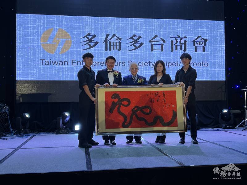 多倫多臺商會慈善基金會莊博雄親自主持慈善義賣活動，臺商會榮譽顧問、書法名家陳漢忠老師特別捐贈墨寶《蛇年之寶》，以傳統書法勾勒蛇之神韻