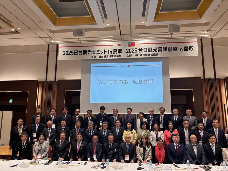 第16屆台日觀光高峰論壇在日本鳥取縣舉辦，與會嘉賓合影。交通部觀光署長周永暉在會中宣布，將在2030年之前投入100億元打造「微笑南灣」，創造北客南送的旅遊效益