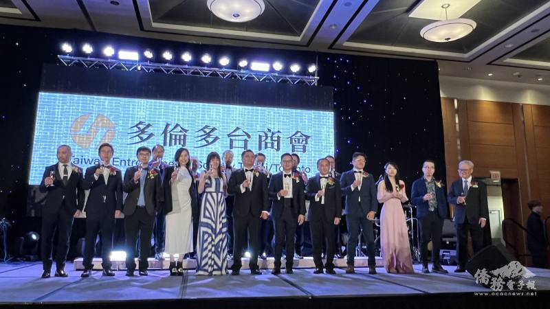 多倫多臺商會（TESTT）理監事團隊登台向全場來賓祝酒，為晚會節目揭開歡樂序章