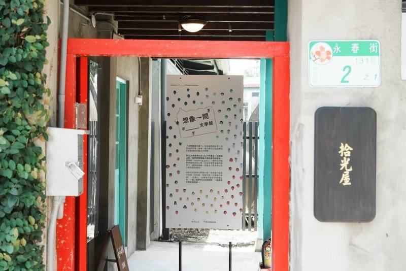 由台北市政府文化局主辦、台灣文學發展基金會承辦「想像一間＃_____文學館」特展，邀民眾參與想像，盡情描繪未來的文學館。（台灣文學發展基金會提供）