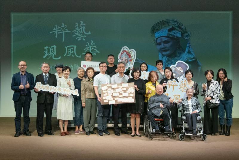 國立傳統藝術中心29日舉行「粹藝現風華-藝師陳剩的歌仔戲人生」紀錄片發表會，傳藝中心主任陳悅宜（前右3）與歌仔戲藝師廖瓊枝（前右）、布袋戲藝師許王（前右2）等多名戲曲界資深藝師會後合影留念，共同緬懷已故歌仔戲藝師陳剩。（傳藝中心提供）
