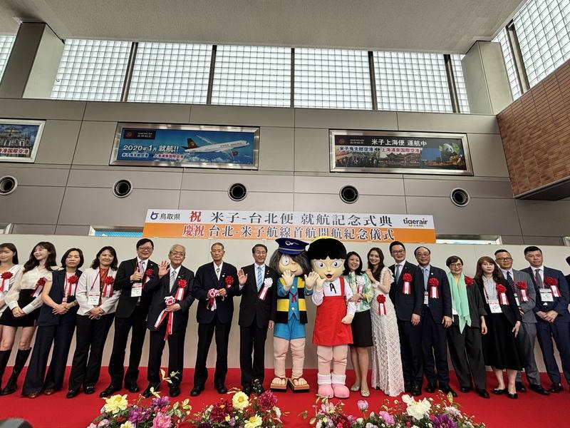 台灣虎航開航在日本的第22個航點米子（鳥取），台灣虎航董事長黃世惠（右8）親自率隊前往米子鬼太郎機場參與首航儀式，包含交通部觀光署長周永暉（右5）、台灣航空旅遊界眾多代表也在機場與鳥取縣知事平井伸治（左8）一同舉行首航剪綵儀式