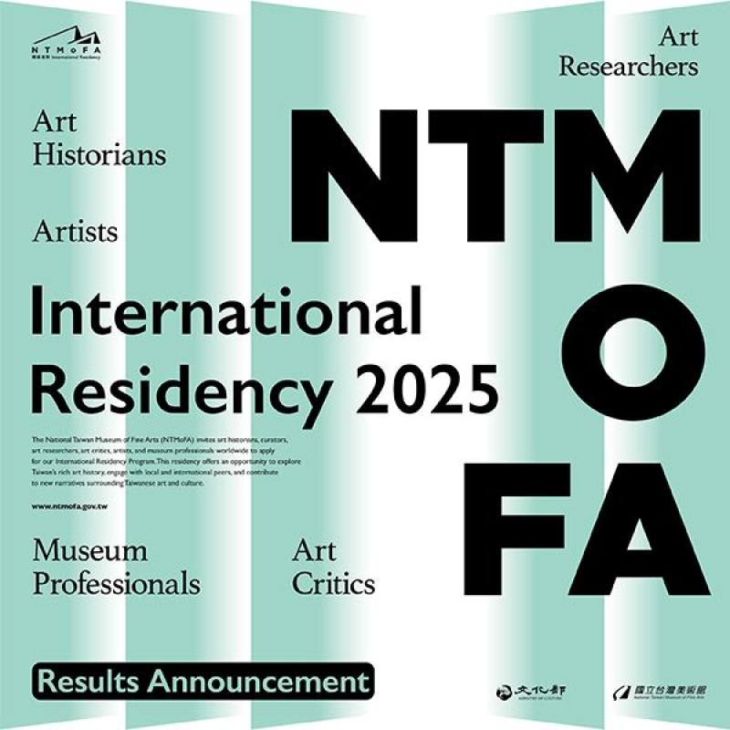 2025年「國美進駐」甄選結果揭曉_NTMoFA_International_Residency_Results_Announcement