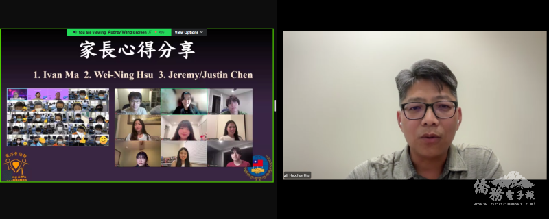 小老師家長由衷的感言