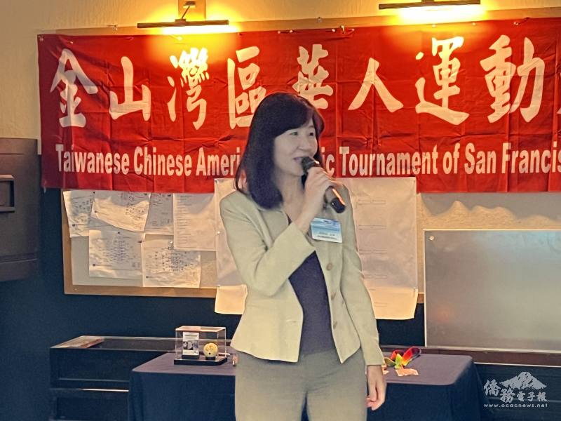 金山灣區文教中心主任莊雅淑致詞