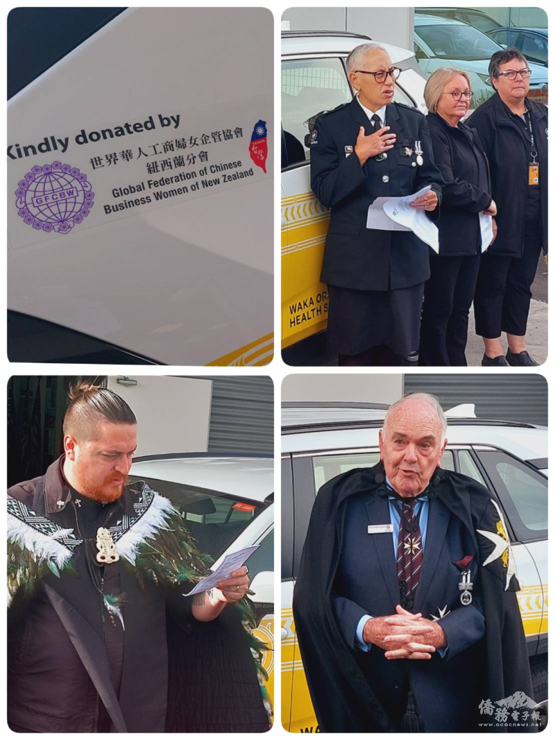 印有世華及臺灣標誌的救護車(左上圖)；聖約翰代表致詞(右圖)；牧師祈福並進行淨車儀式，為救護車執勤賜福平安(左下圖)