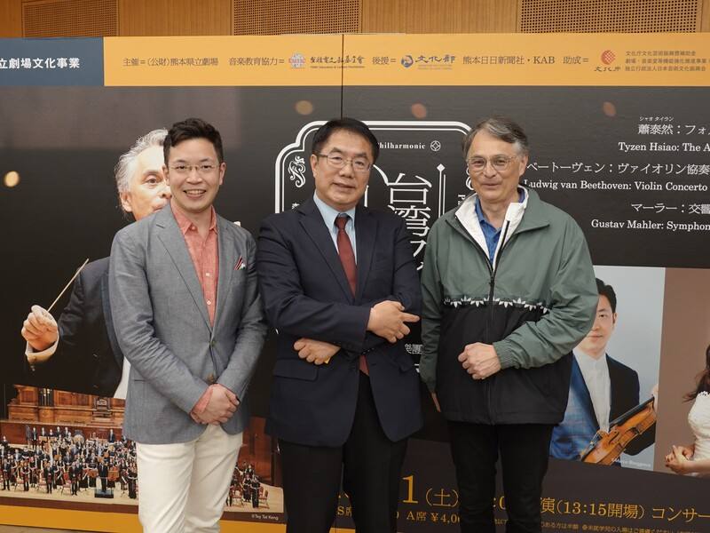 國家交響樂團（NSO）30在日本熊本縣立劇場進行排練，並在台積電文教基金會的支持下，30日晚間舉辦「黃俊文小提琴大師班」。正在熊本宣傳台南物產的台南市市長黃偉哲（中）親臨現場，為同樣出身台南的黃俊文（左1）加油打氣。