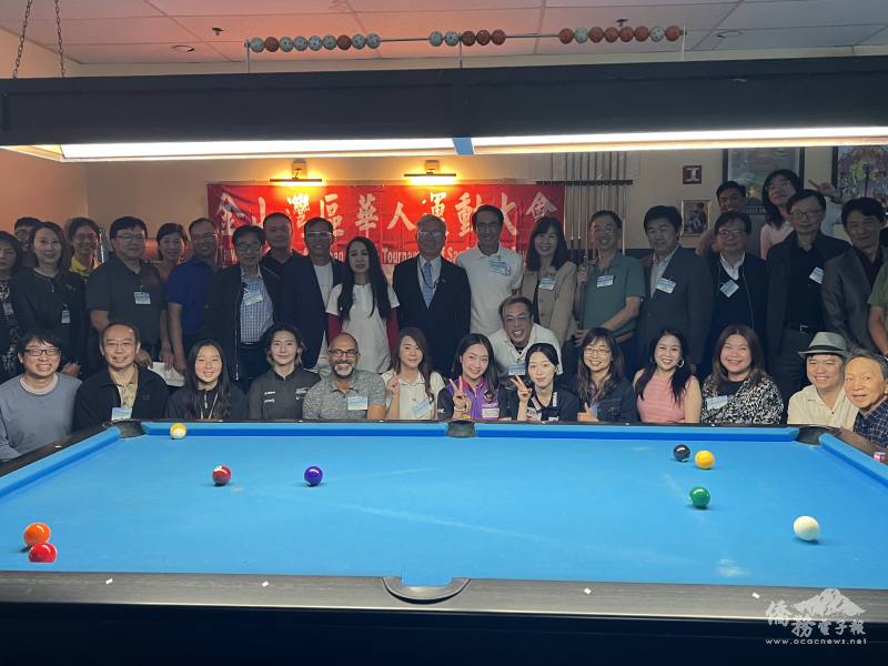 第41屆金山灣區華人運動大會撞球九號球邀請賽，在苗必達舉辦開幕典禮