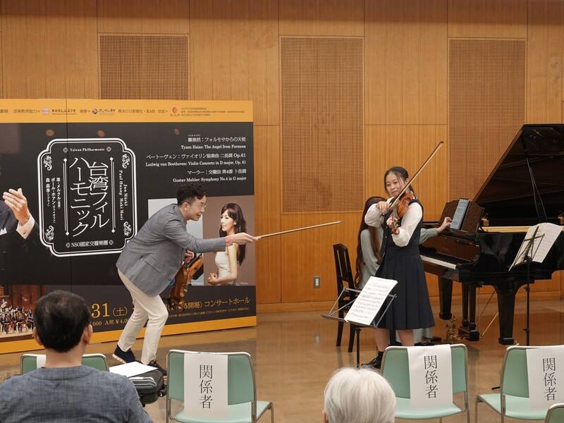 國家交響樂團（NSO）30日在日本熊本縣立劇場進行排練，並在台積電文教基金會的支持下，於30日晚間舉辦「黃俊文小提琴大師班」。4名受指導的日本學童表示，受益良多，過程很快樂。