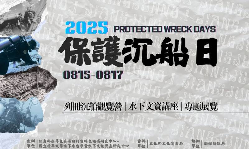 Ministry of Culture to host Protected Wreck Days events in August