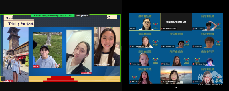 網路成果展分享心得(左圖) 、王吳文教基金會共同創辦人吳季芳(右圖第一行左一)