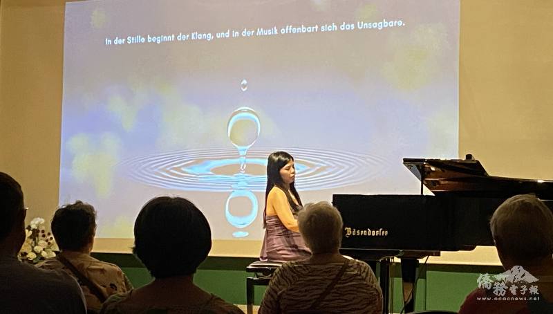 黃瑞蘭寂靜藝術鋼琴獨奏曼海姆（Mannheim）場次