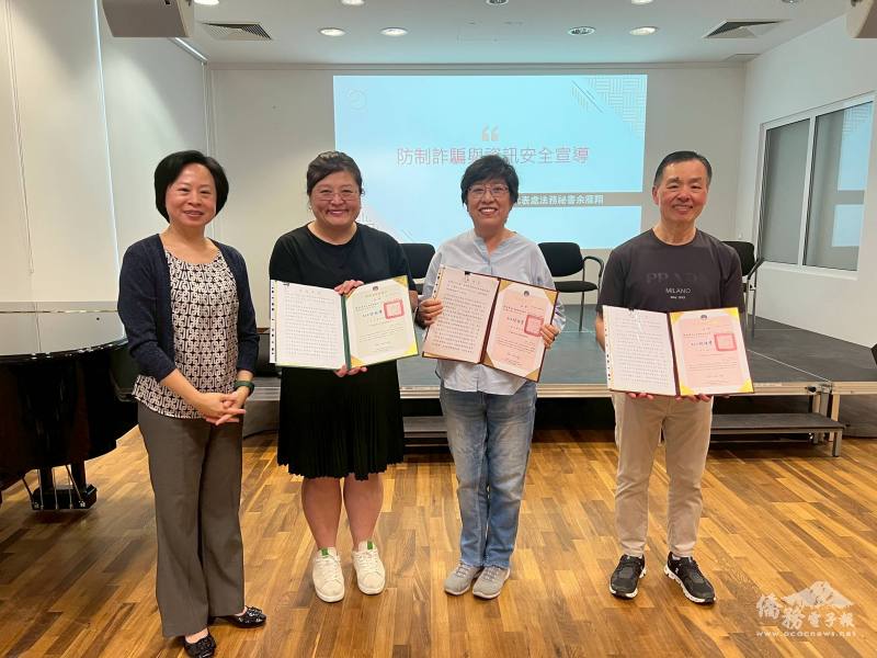 朱麗玲（左一）特別頒發新季度的僑務榮譽職新聘書：僑務諮詢委員劉桂蓮（右二）、僑務諮詢委員陳清峰（右一）、僑務顧問陳思妤（左二）