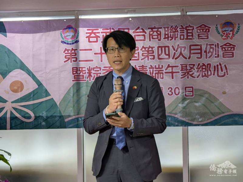 駐泰代表處公使董思齊致詞