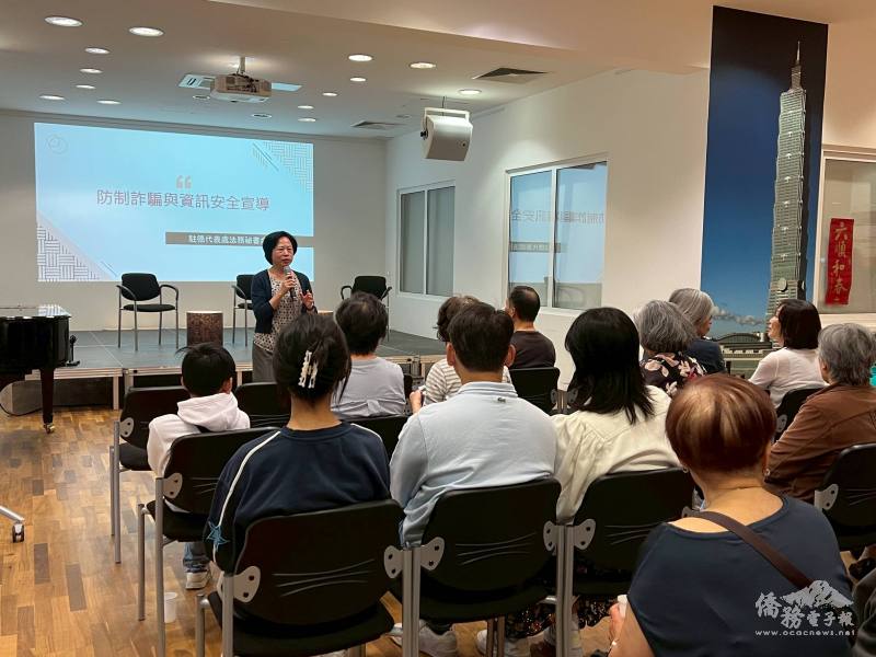 柏林防詐騙宣導歡唱暨端午慶祝活動，駐德國代表處副代表朱麗玲（前）感謝僑胞在各界的努力，讓臺灣被看見