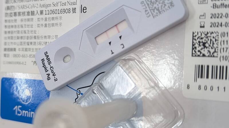 近期國內COVID-19疫情升溫，不少人有呼吸道症狀就急尋快篩，想確認是否確實感染COVID-19。圖為快篩陽性示意圖