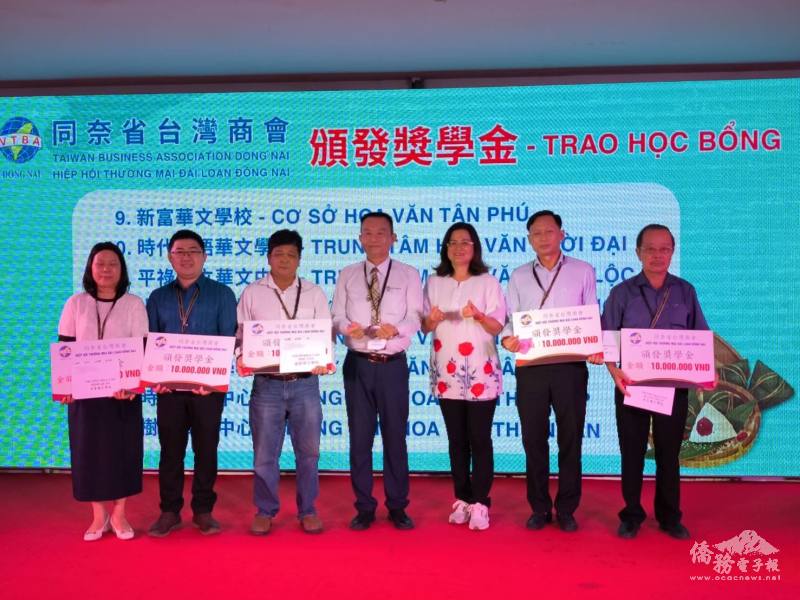 會長田坤長頒發獎助學金予同奈地區16所華文學校