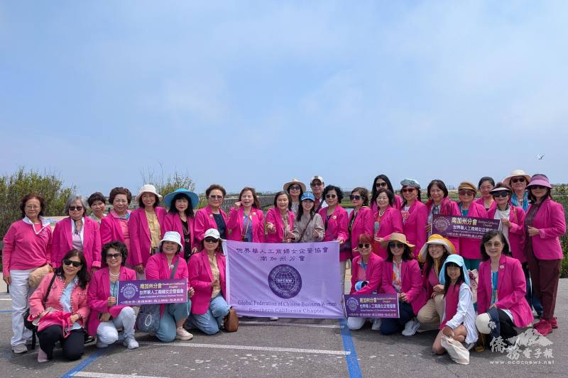 世華南加州分會成員參觀Bolsa Chica生態保護區