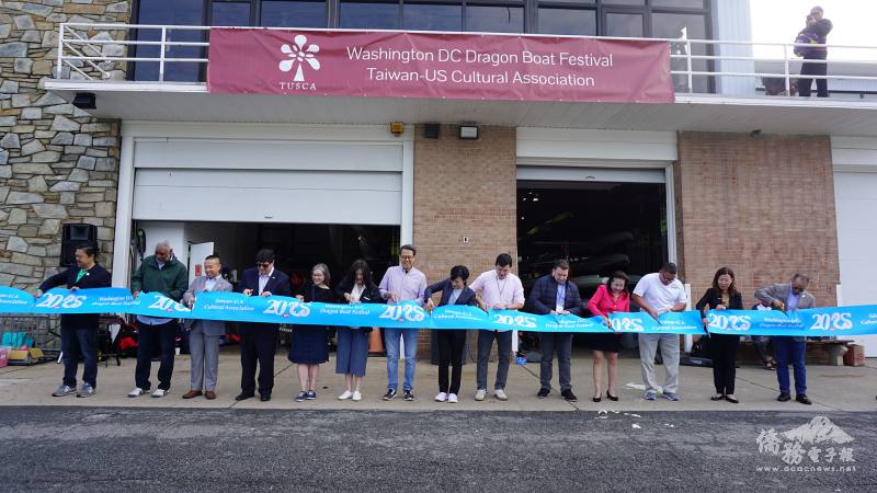 貴賓們共同為龍舟賽開幕剪綵