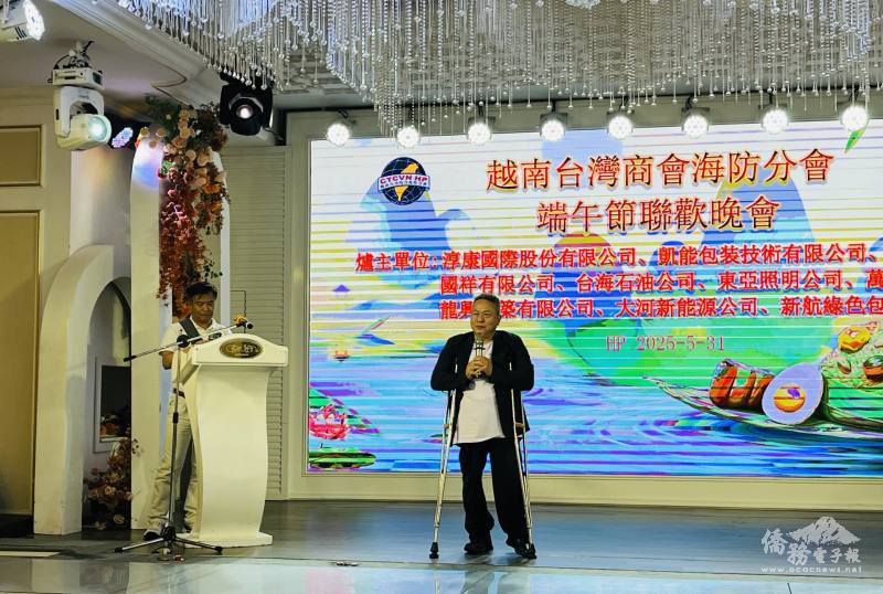 海防商會會長王坤生致詞