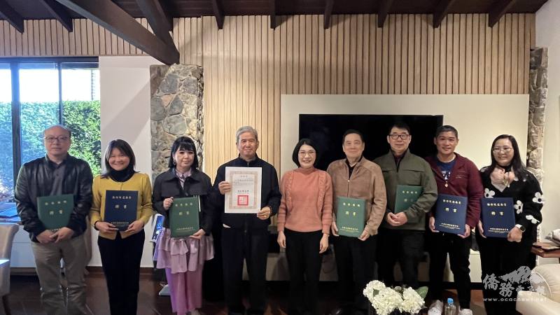 頒發任命令與聘書