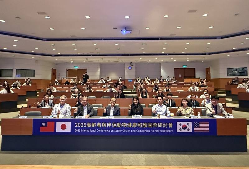 弘光科技大學日前舉辦「2025高齡者與伴侶動物健康照護國際研討會」，邀請美、日、韓及台灣等學者專家與會討論。