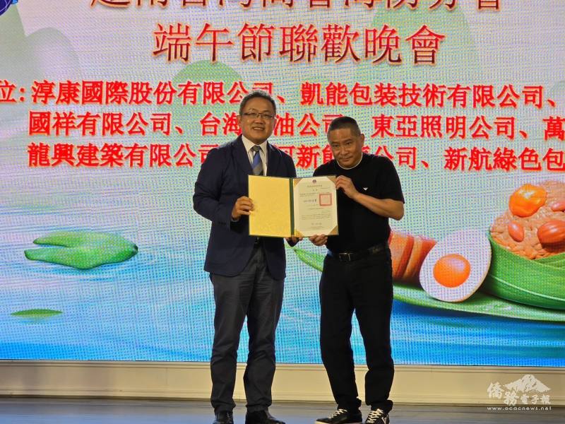 劉世忠代表僑委會委員長徐佳青頒發續任僑務顧問陳威銘聘書