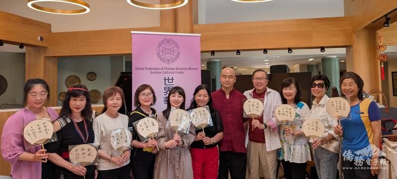 劉倫正（右4）、洛杉磯文教中心副主任方瓊逸（左5）與世華南加州分會成員們一同品嚐蔬食、體驗茶道