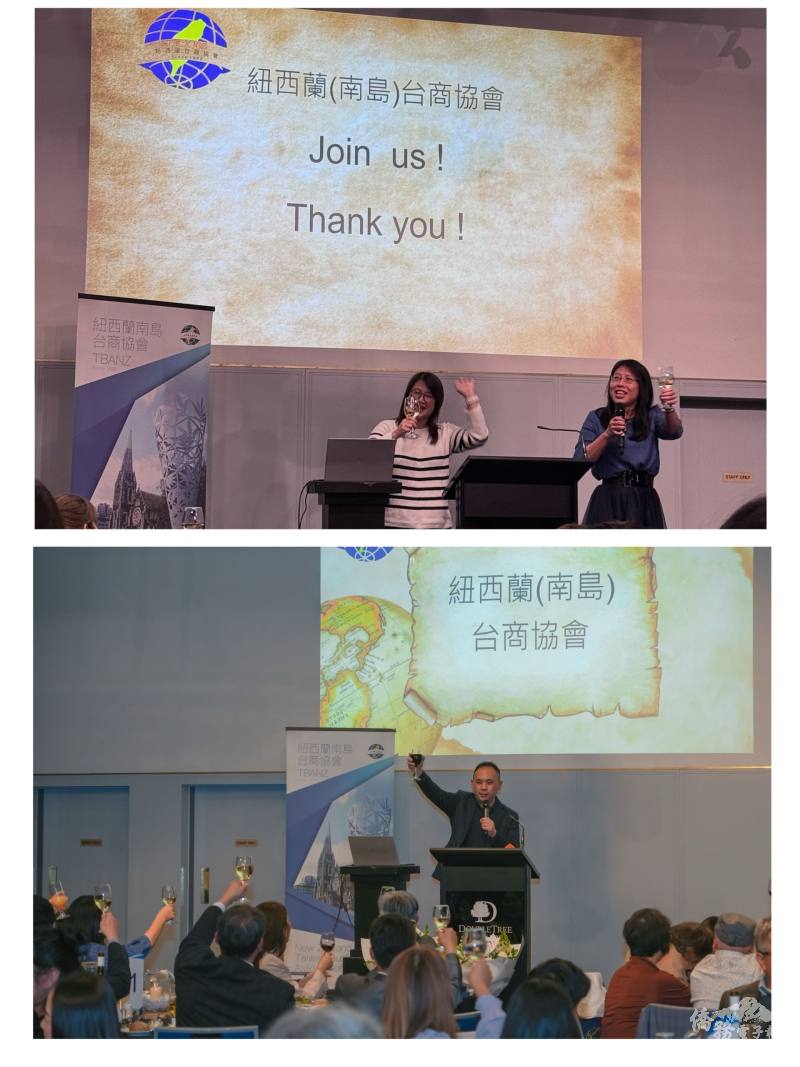 (上圖)僑務顧問呂宛葦（右一）與大洋洲臺商總會長候選人賴逸雅（左一）感謝來賓對基督城臺商會的長期支持；(下圖)朱瀚任感謝大家的厚愛與支持